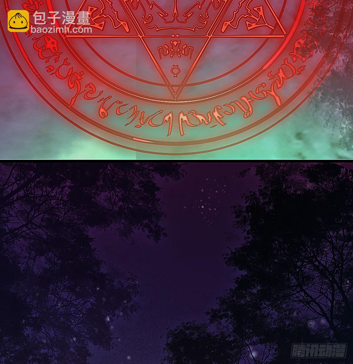 你要干什么！(1/2)-第41话