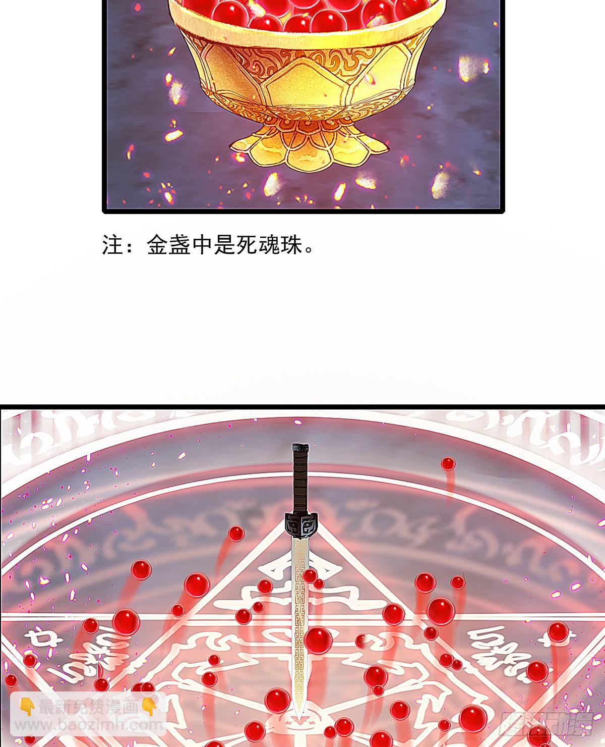 你要干什么！(1/2)-第41话