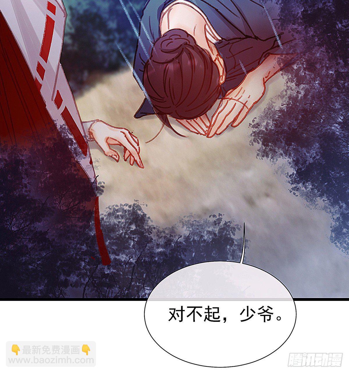 白桥在他们手里(1/2)-第43话