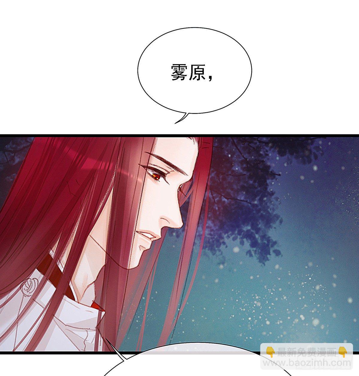 白桥在他们手里(1/2)-第43话