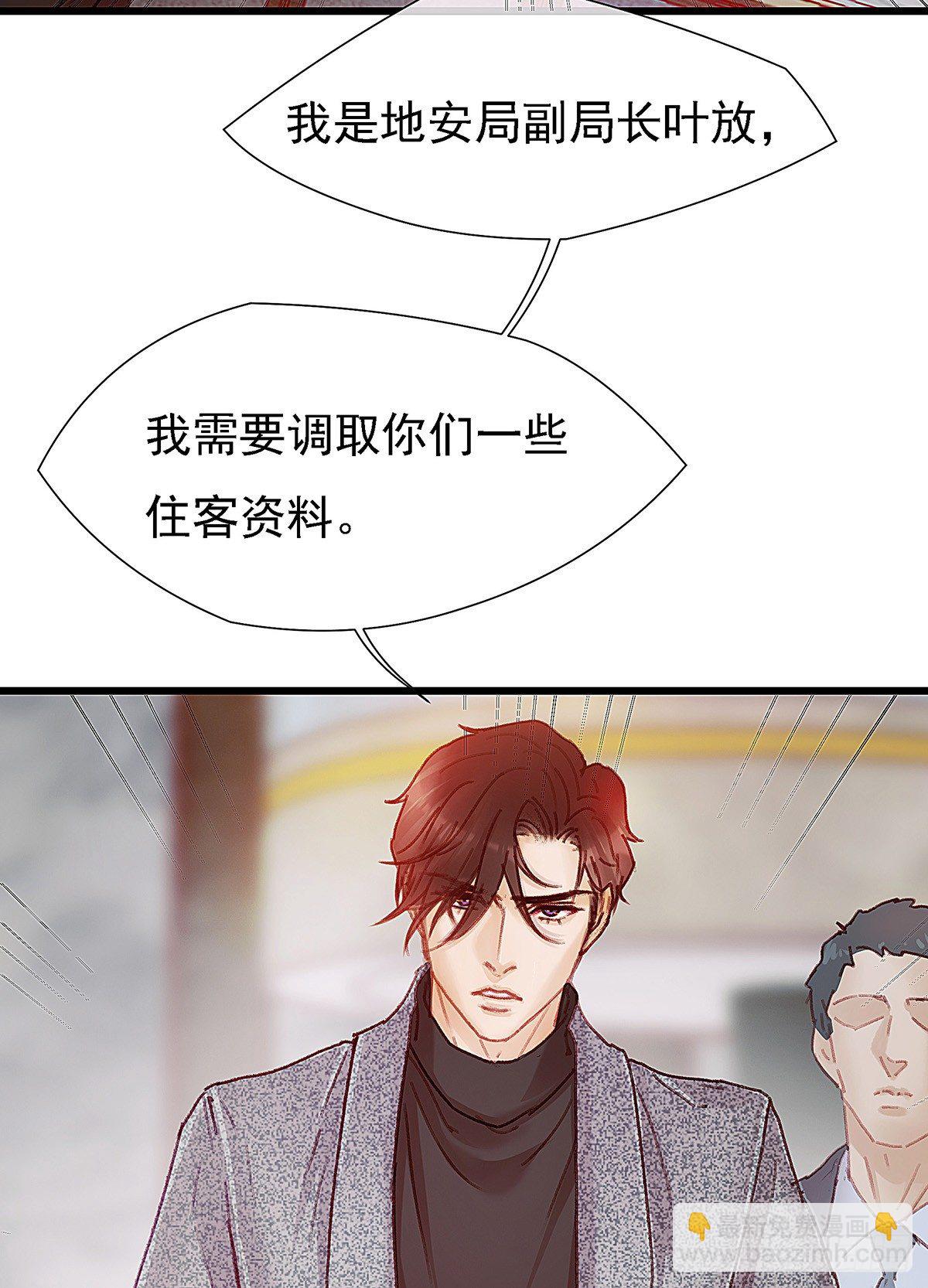 白桥在他们手里(1/2)-第43话