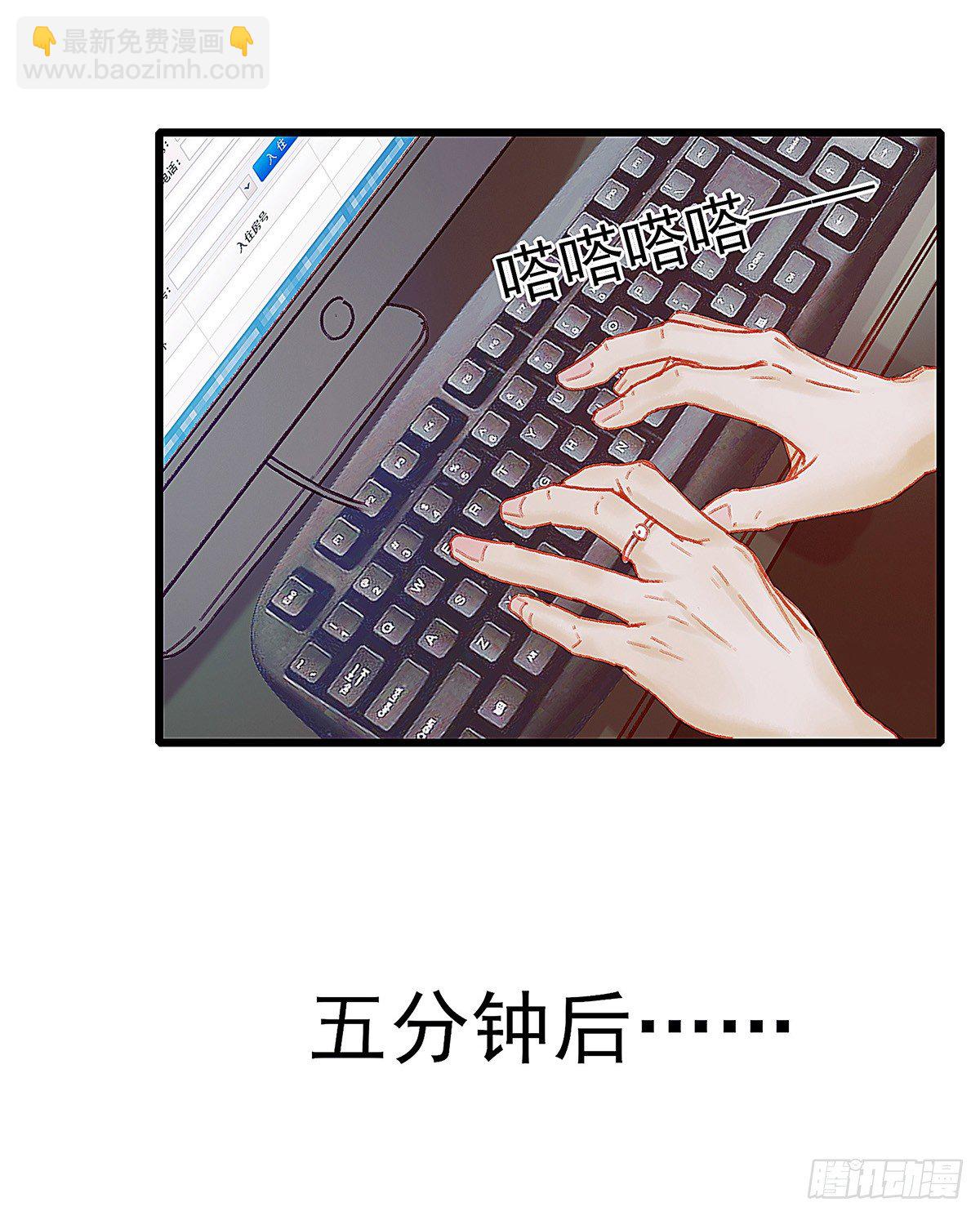白桥在他们手里(1/2)-第43话