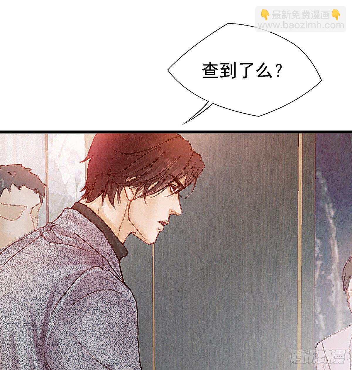 白桥在他们手里(1/2)-第43话