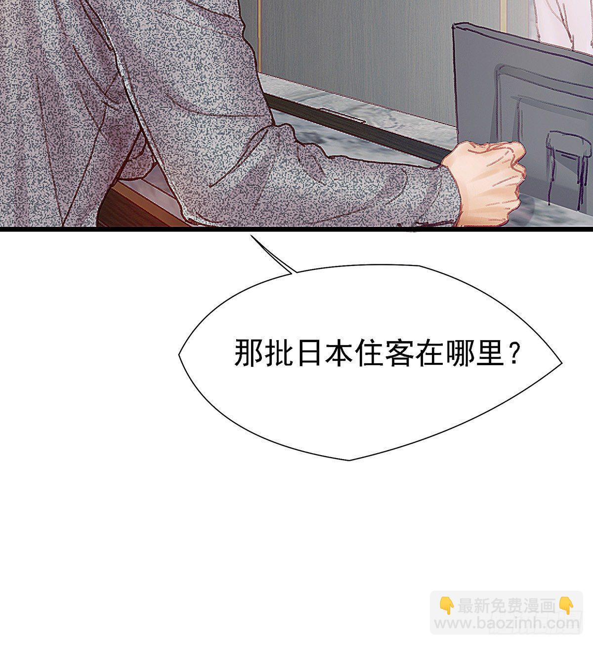 白桥在他们手里(1/2)-第43话