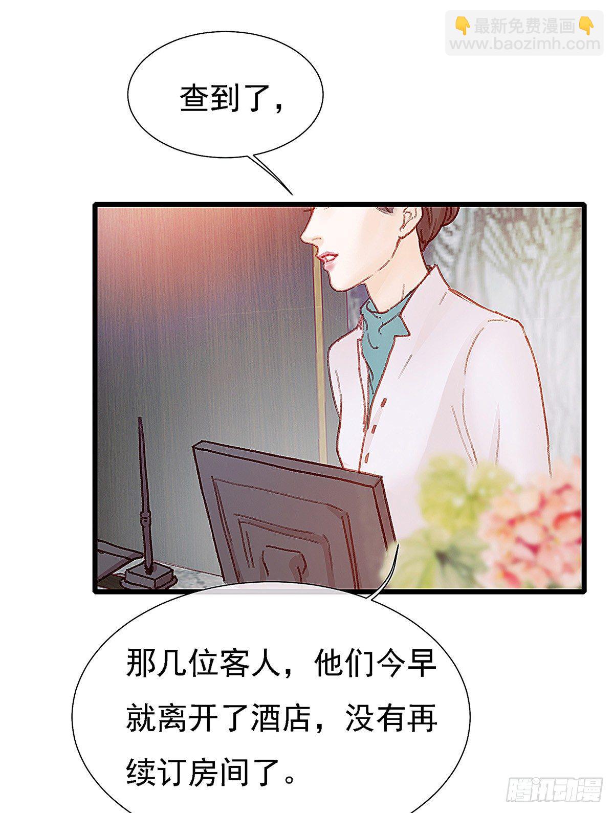 白桥在他们手里(1/2)-第43话