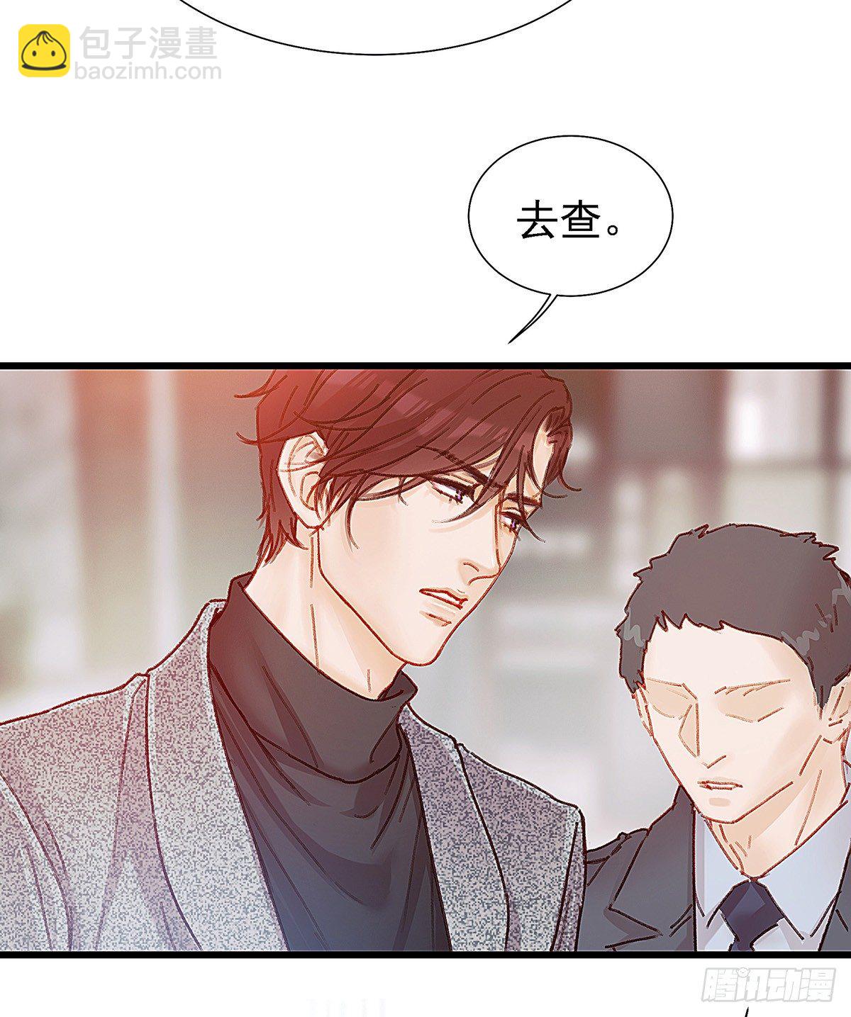 白桥在他们手里(1/2)-第43话