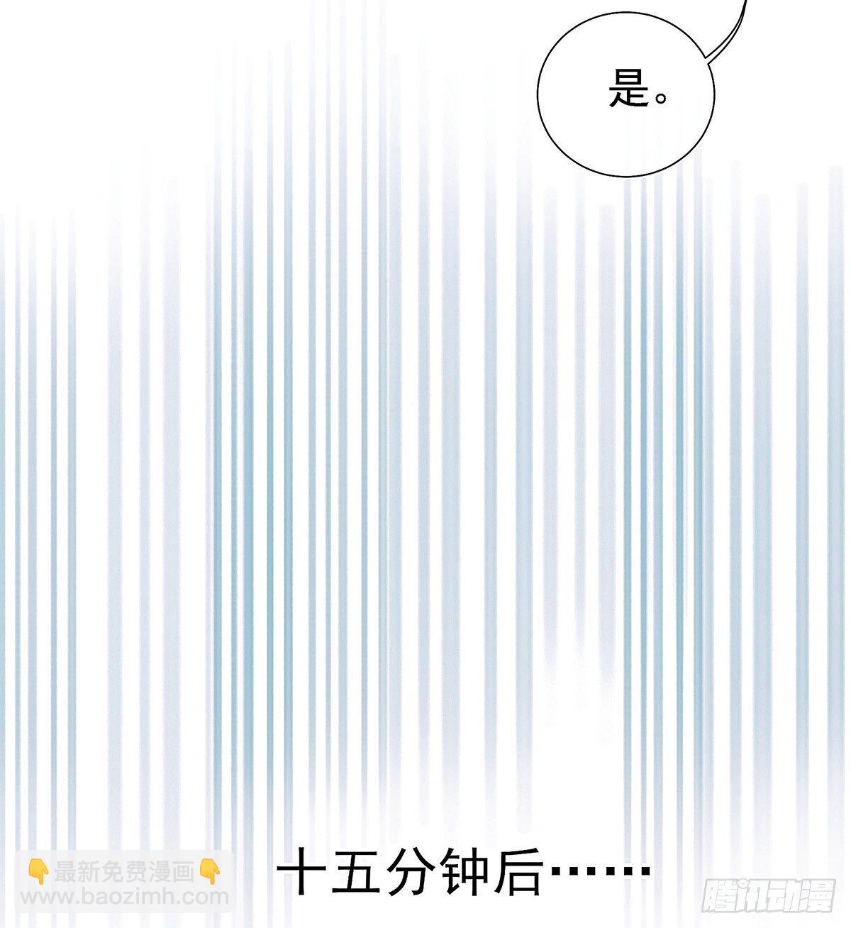 白桥在他们手里(1/2)-第43话