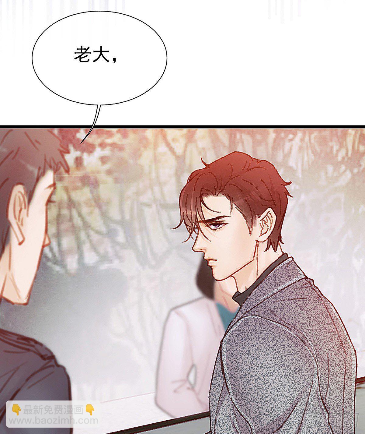 白桥在他们手里(1/2)-第43话