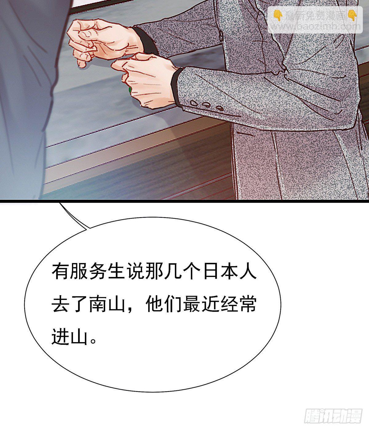 白桥在他们手里(1/2)-第43话