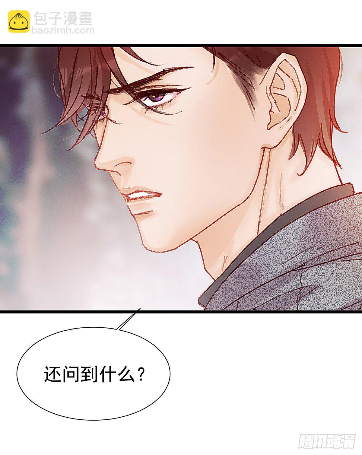 白桥在他们手里(1/2)-第43话