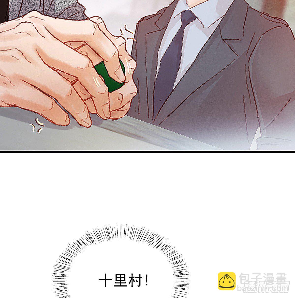 白桥在他们手里(1/2)-第43话