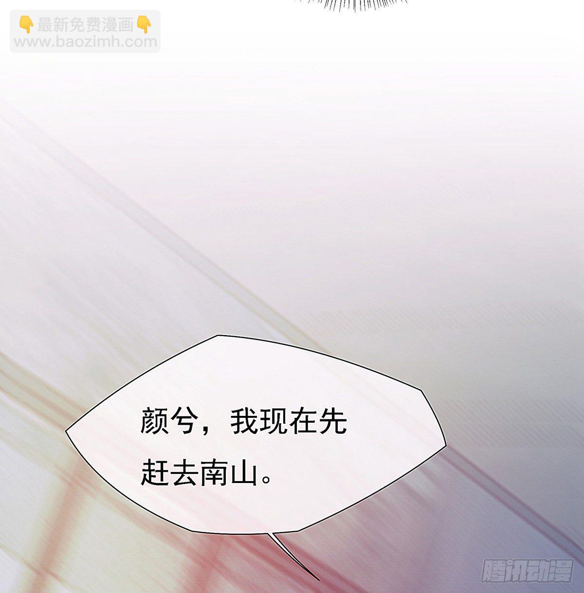 白桥在他们手里(1/2)-第43话