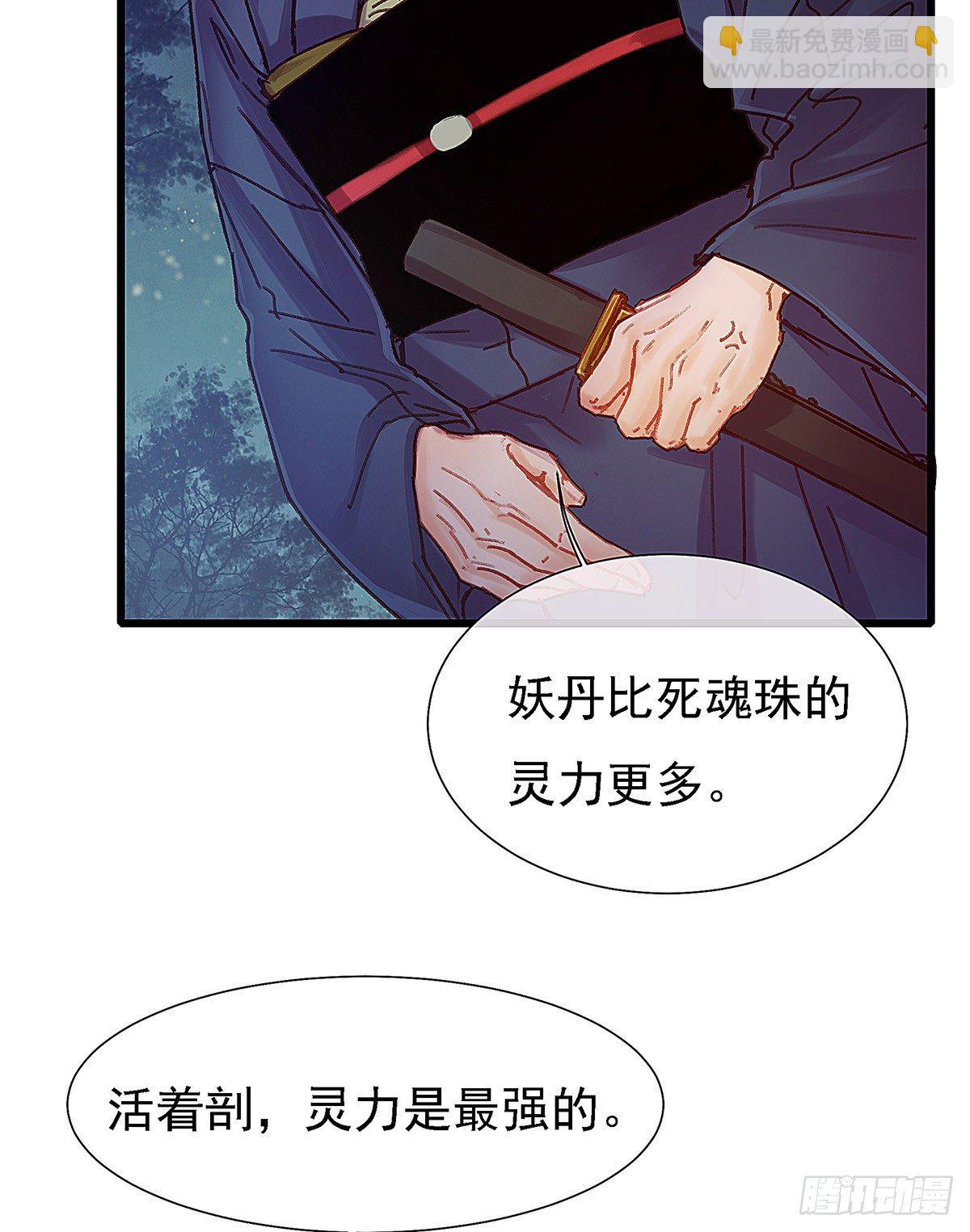 白桥在他们手里(1/2)-第43话