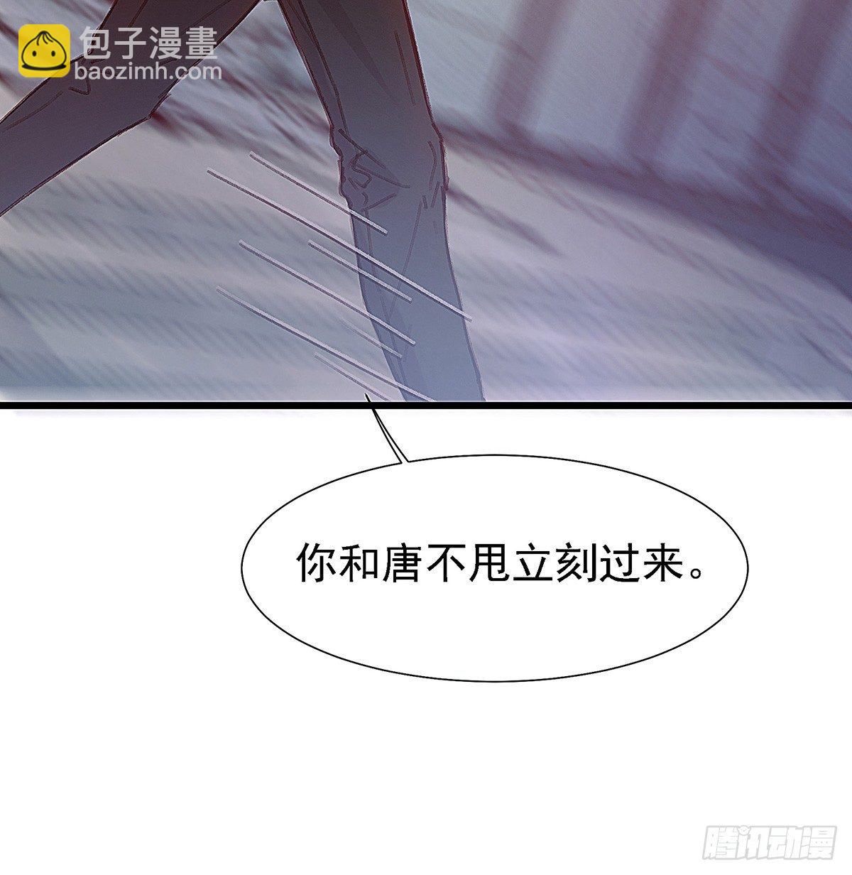 白桥在他们手里(1/2)-第43话