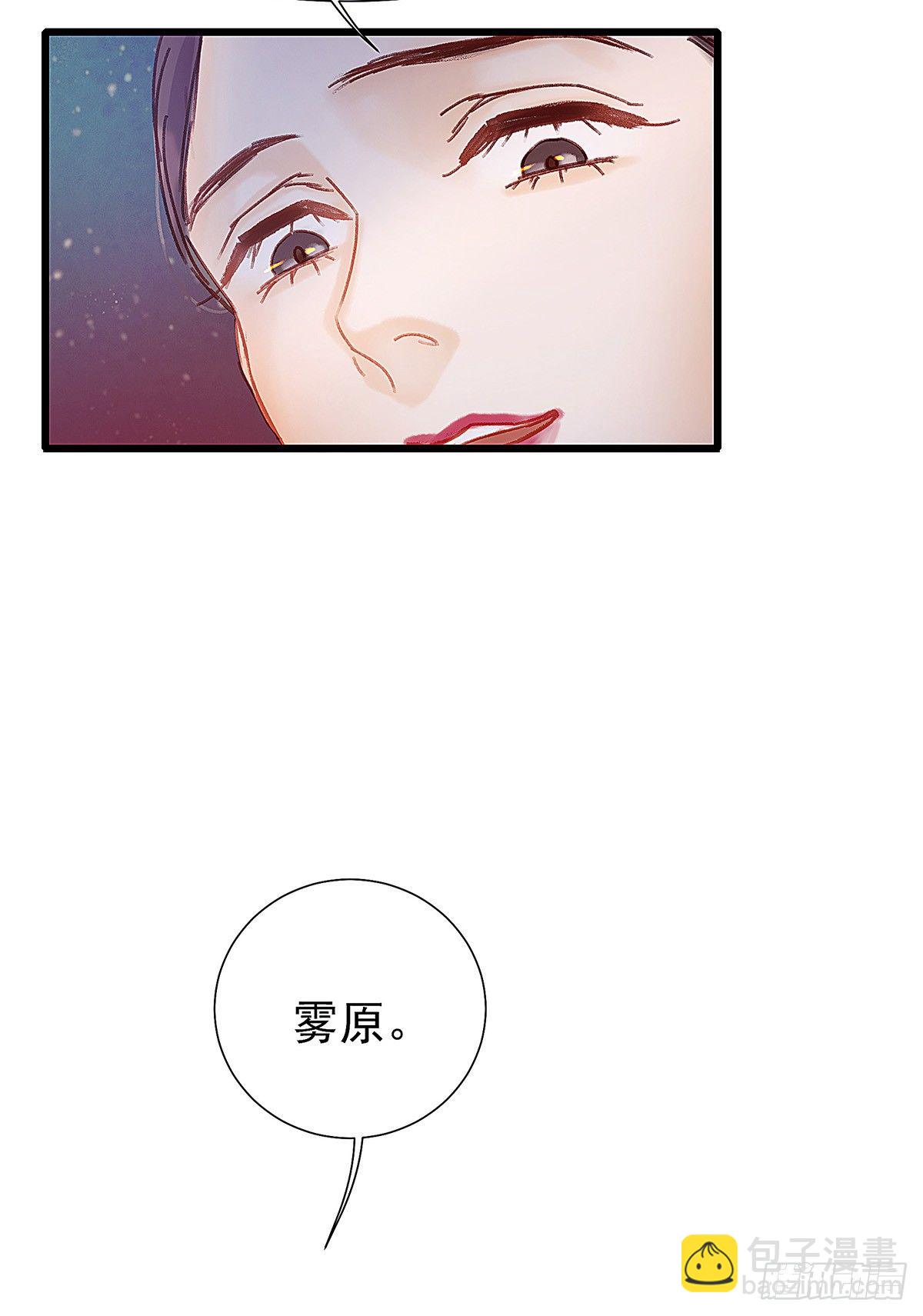 白桥在他们手里(1/2)-第43话