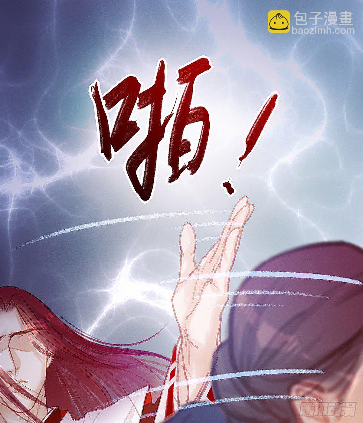 白桥在他们手里(1/2)-第43话