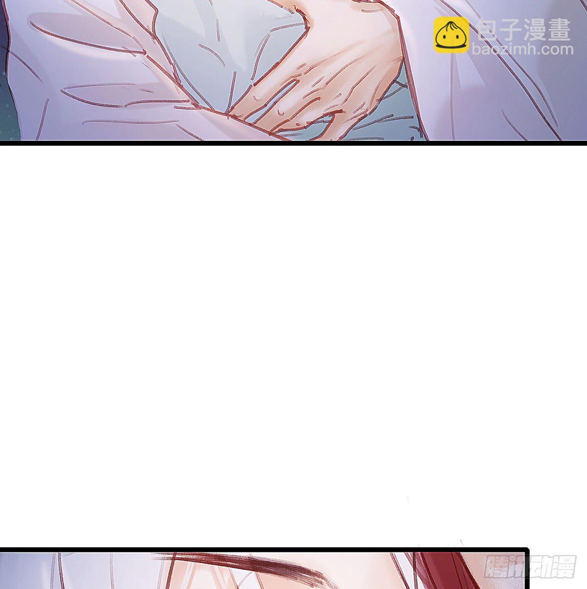 把白老师放下(1/2)-第45话