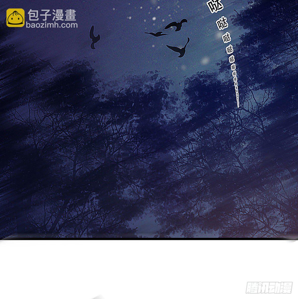 把白老师放下(1/2)-第45话