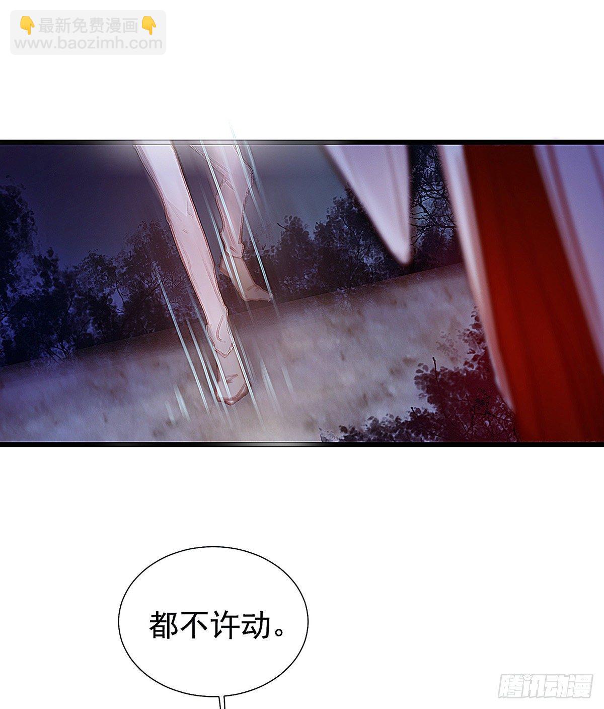 把白老师放下(1/2)-第45话