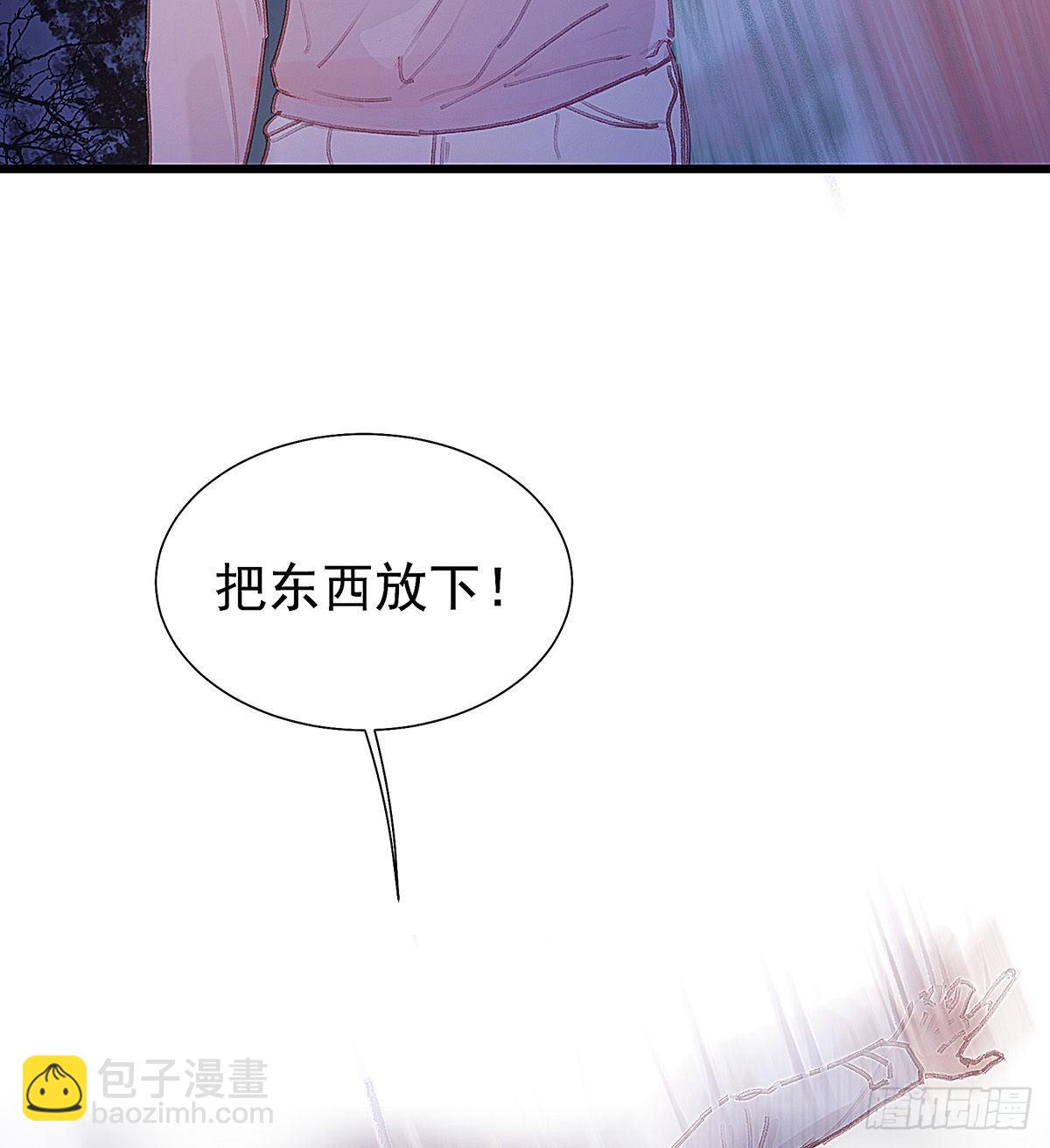 把白老师放下(1/2)-第45话