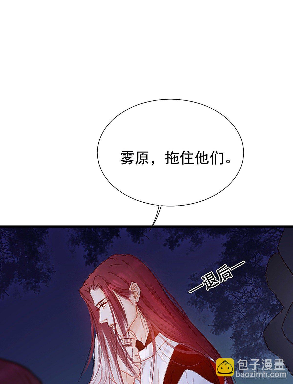 把白老师放下(1/2)-第45话