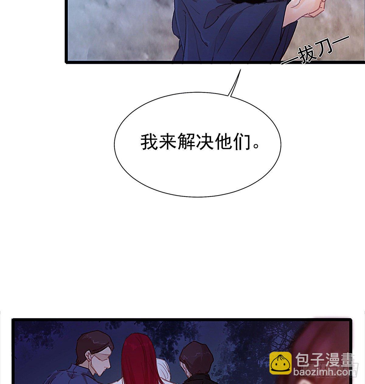 把白老师放下(1/2)-第45话
