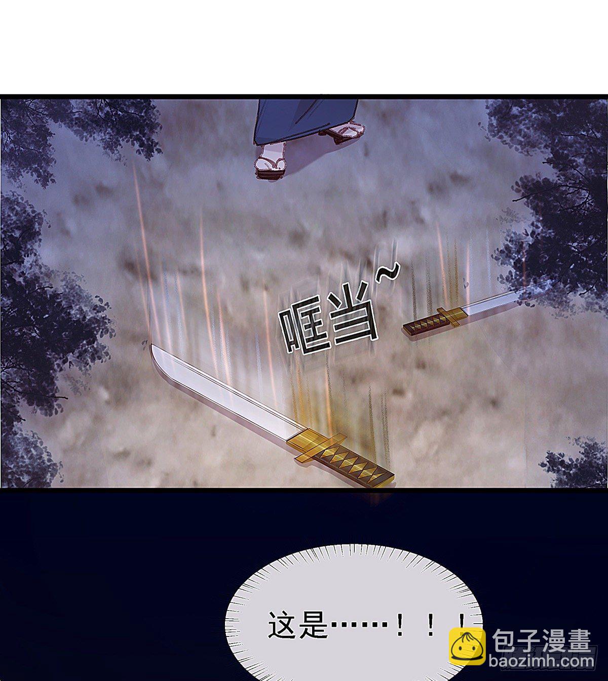 把白老师放下(1/2)-第45话