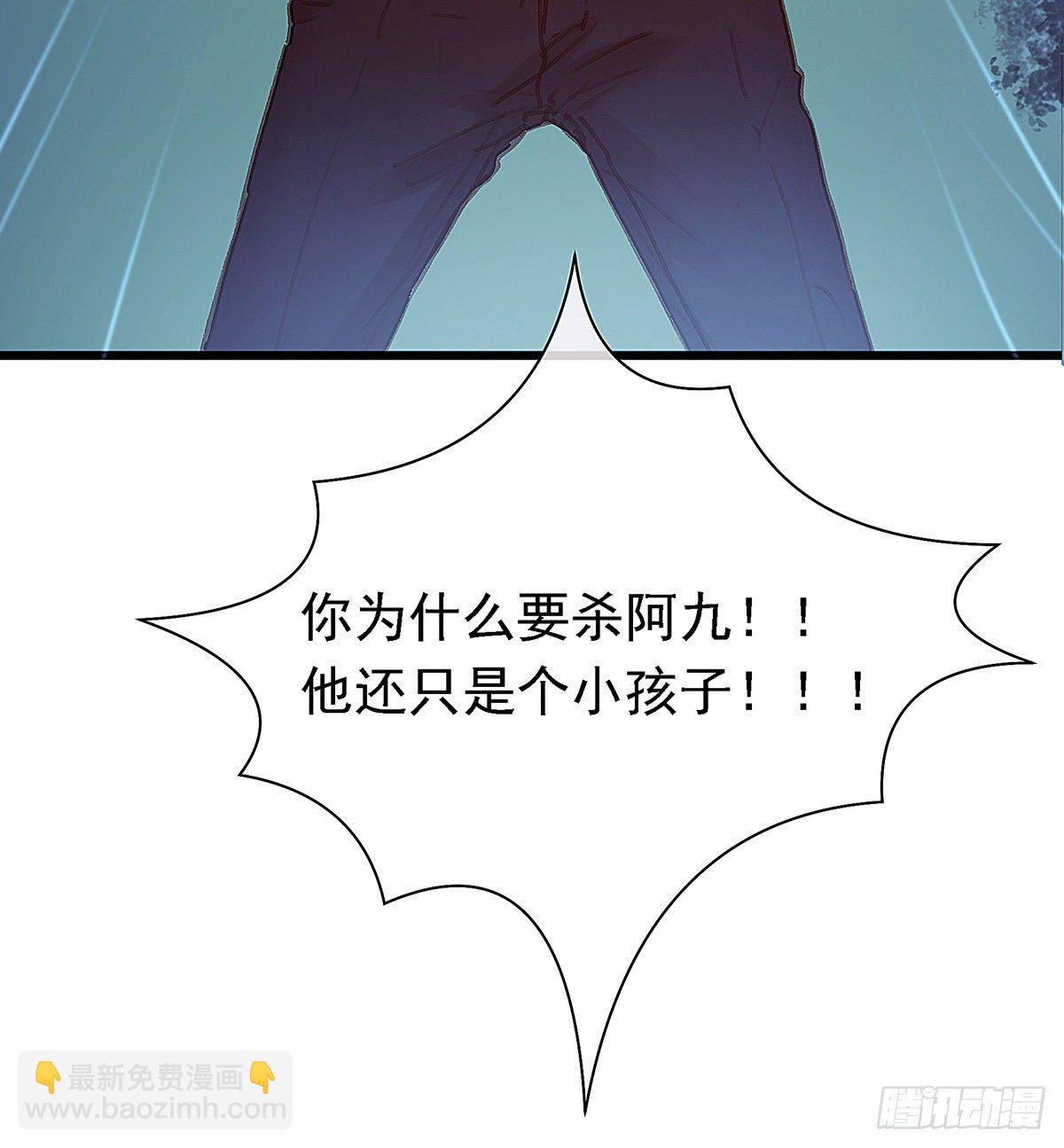 把白老师放下(1/2)-第45话