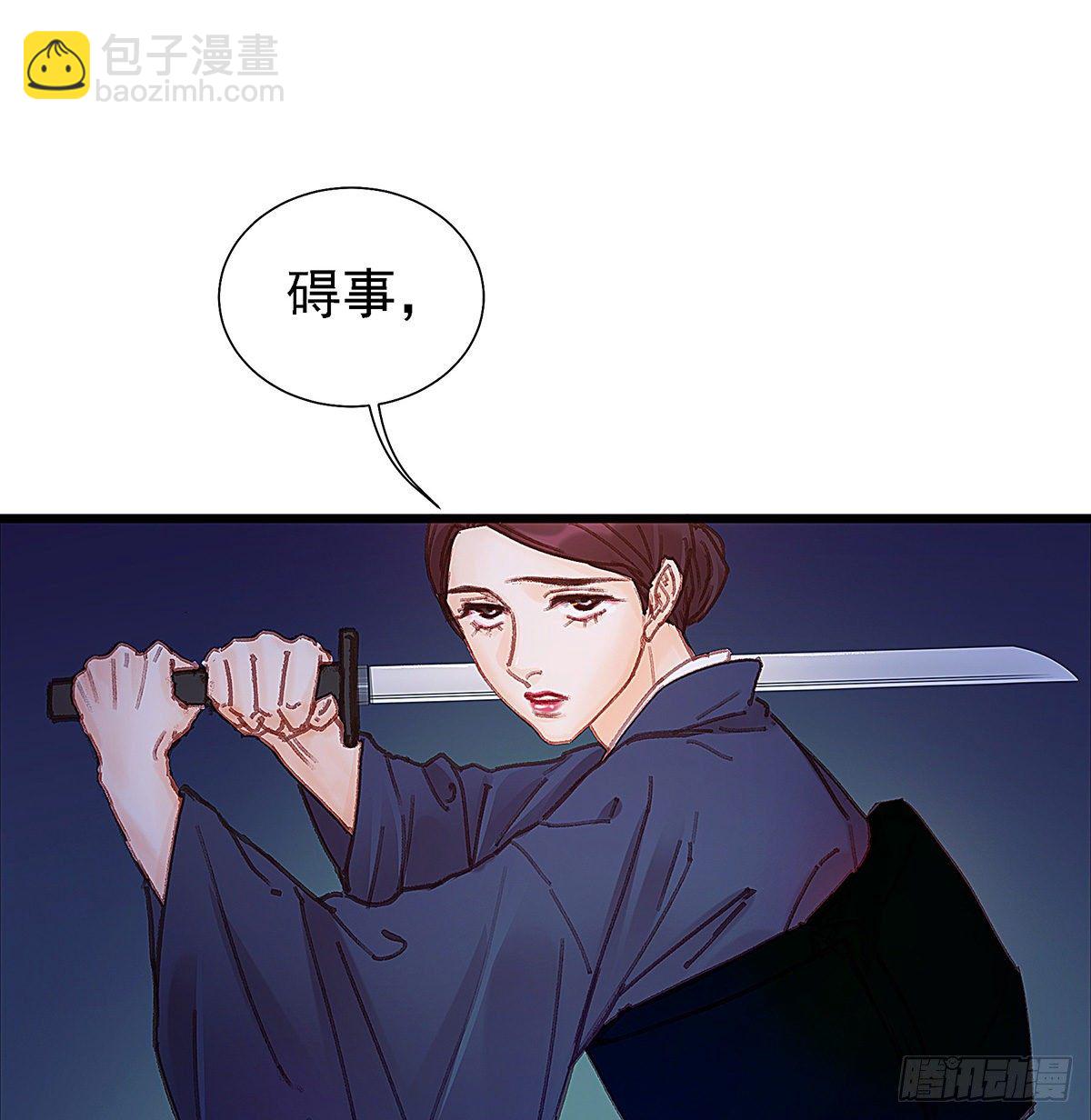 把白老师放下(1/2)-第45话