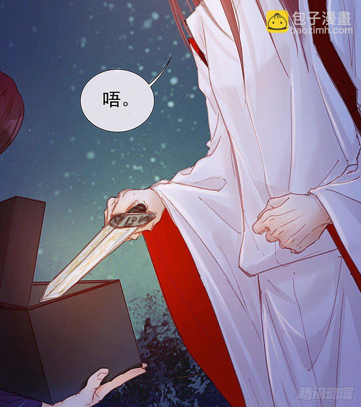 把白老师放下(1/2)-第45话