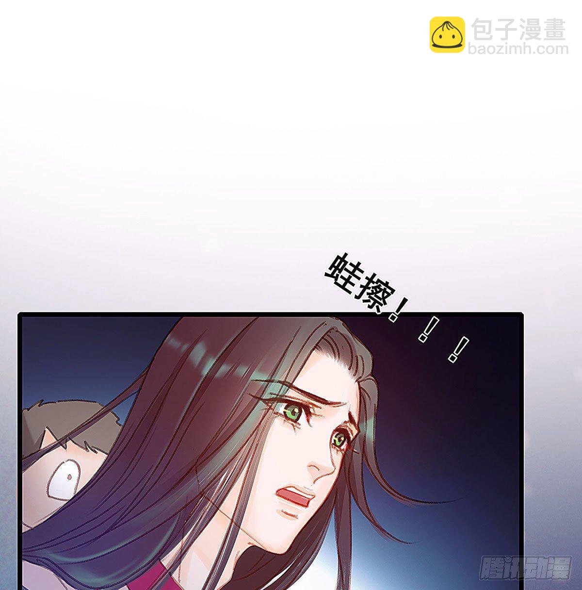 你亲自下去跟阿九道歉吧(1/2)-第47话