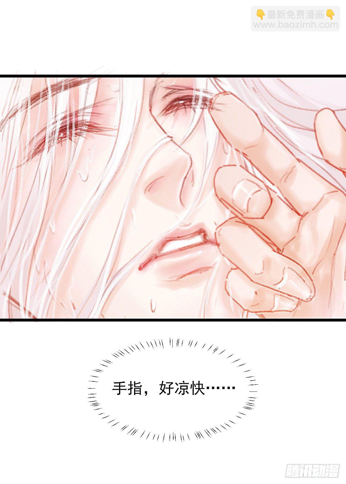 这幅画是白桥君的真身吧(1/2)-第49话