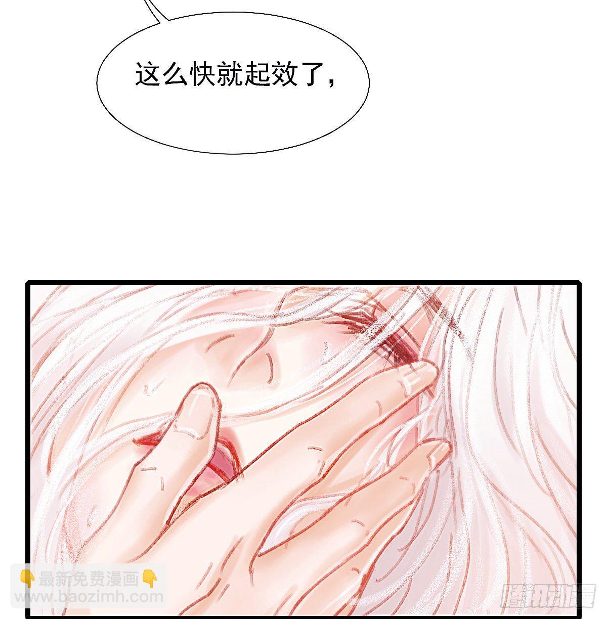 这幅画是白桥君的真身吧(1/2)-第49话