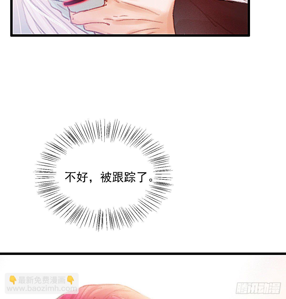 这幅画是白桥君的真身吧(1/2)-第49话