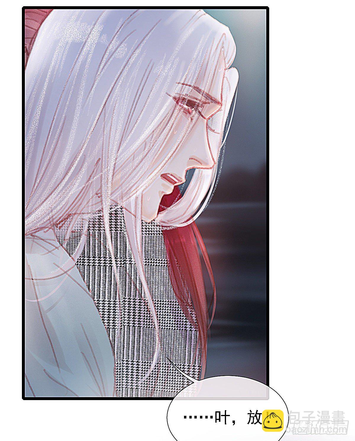这幅画是白桥君的真身吧(1/2)-第49话