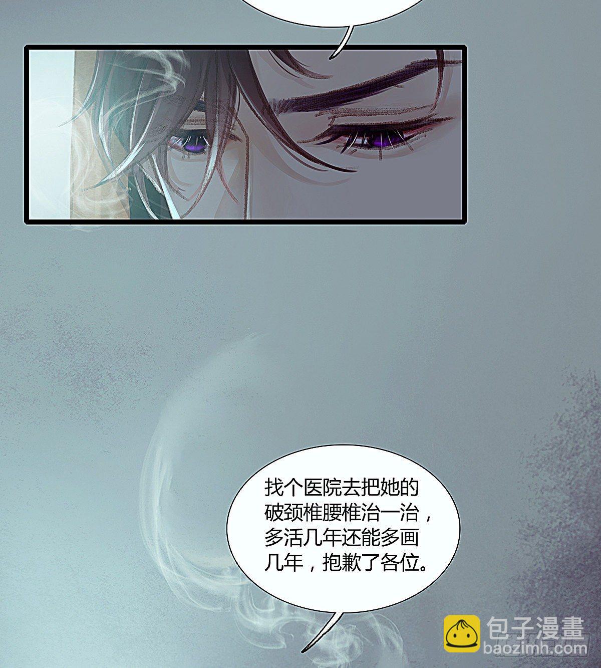请假条-第51话