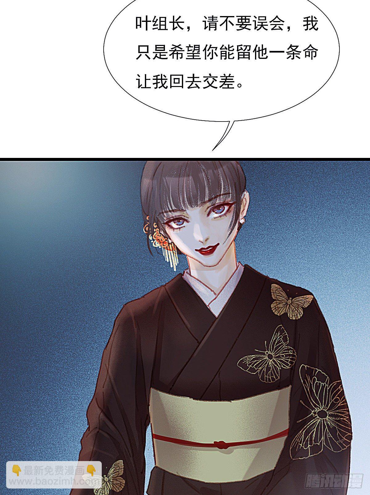 我对你们家族内斗没兴趣(1/2)-第53话