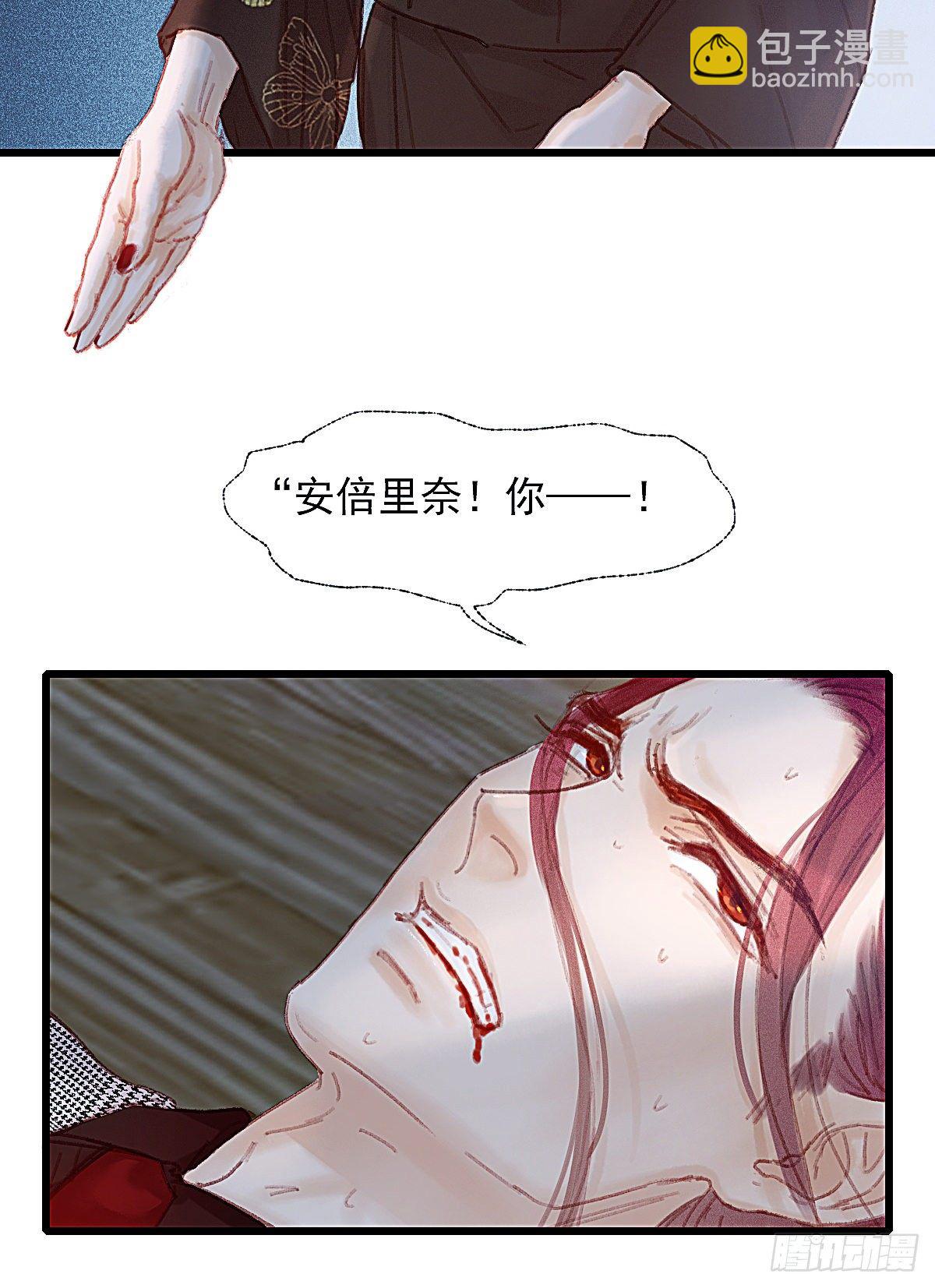 我对你们家族内斗没兴趣(1/2)-第53话