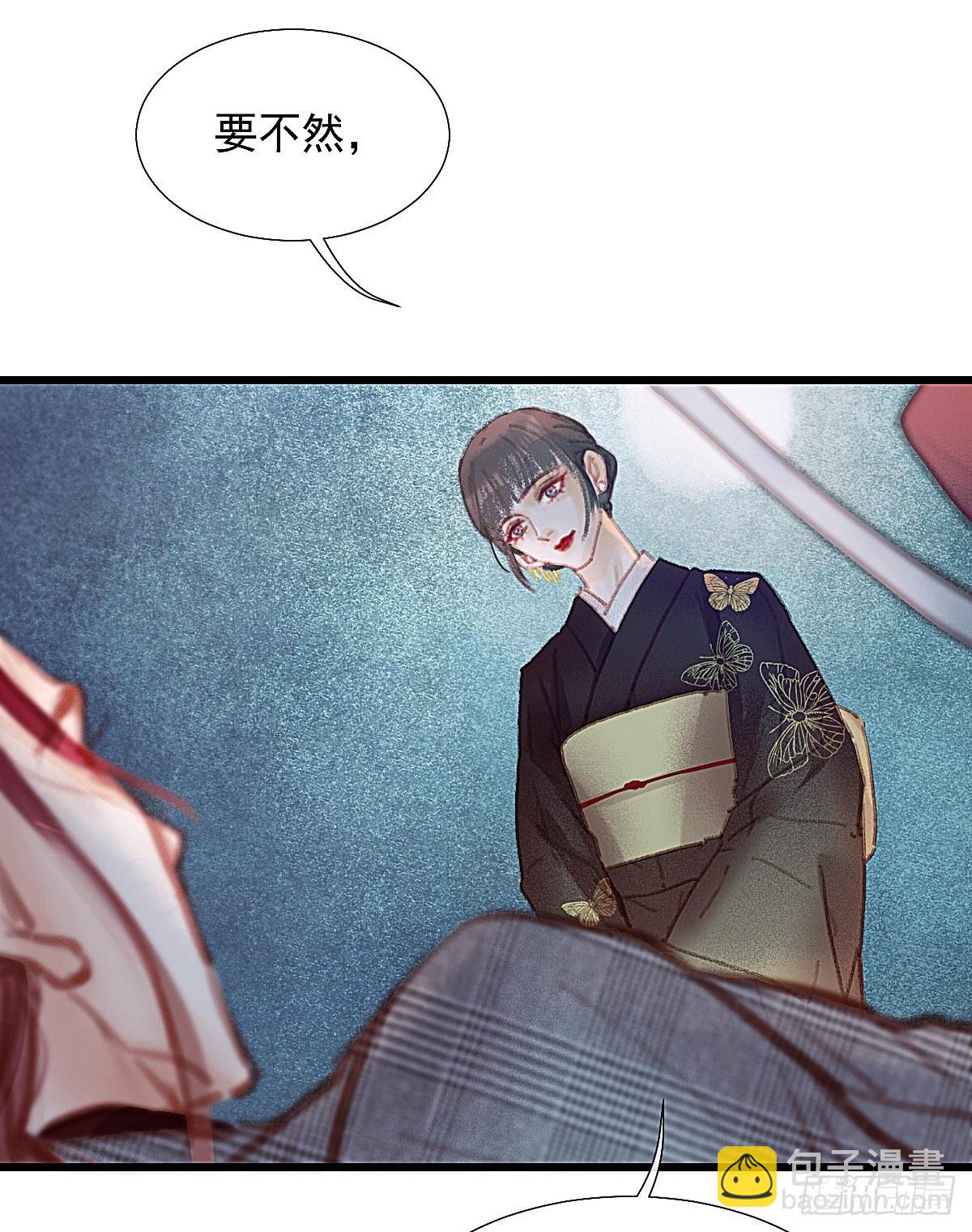 我对你们家族内斗没兴趣(1/2)-第53话