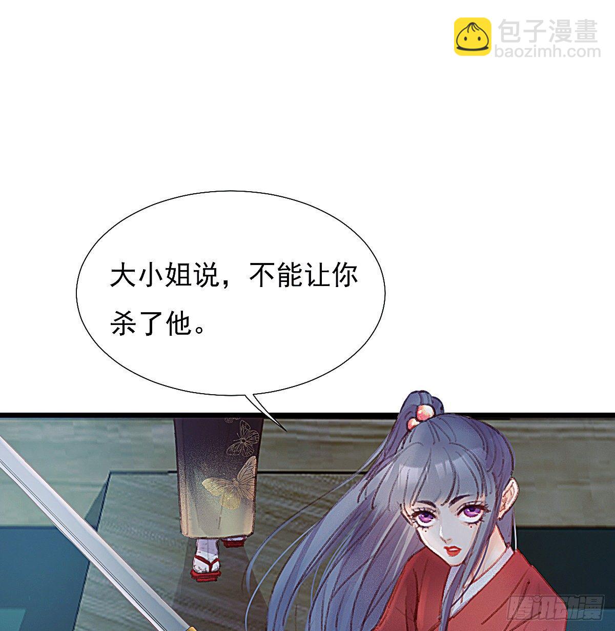 我对你们家族内斗没兴趣(1/2)-第53话