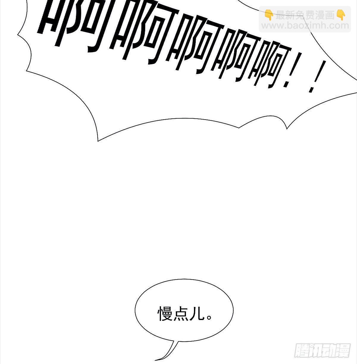 我对你们家族内斗没兴趣(1/2)-第53话