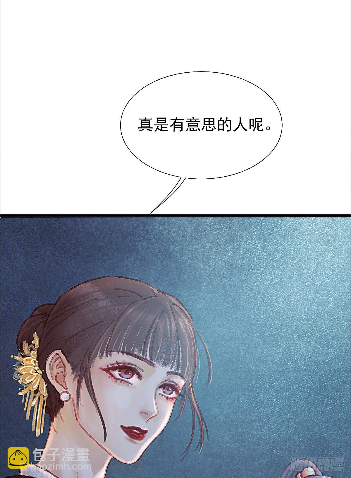 我对你们家族内斗没兴趣(1/2)-第53话