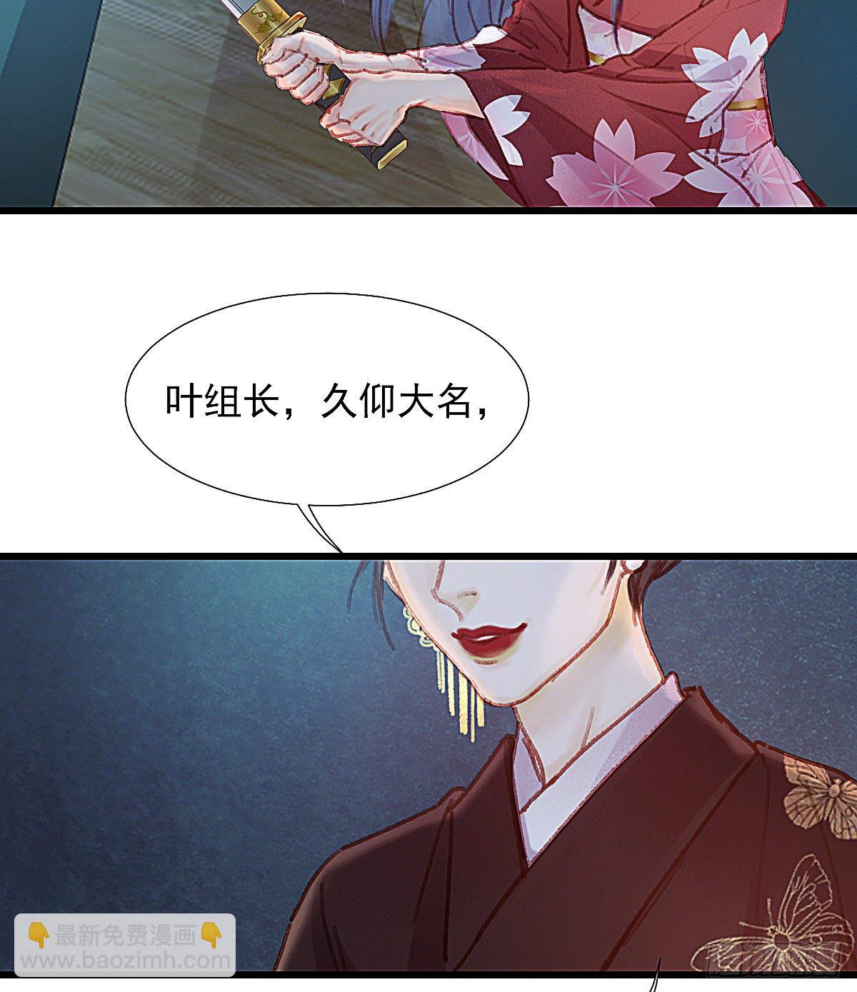 我对你们家族内斗没兴趣(1/2)-第53话