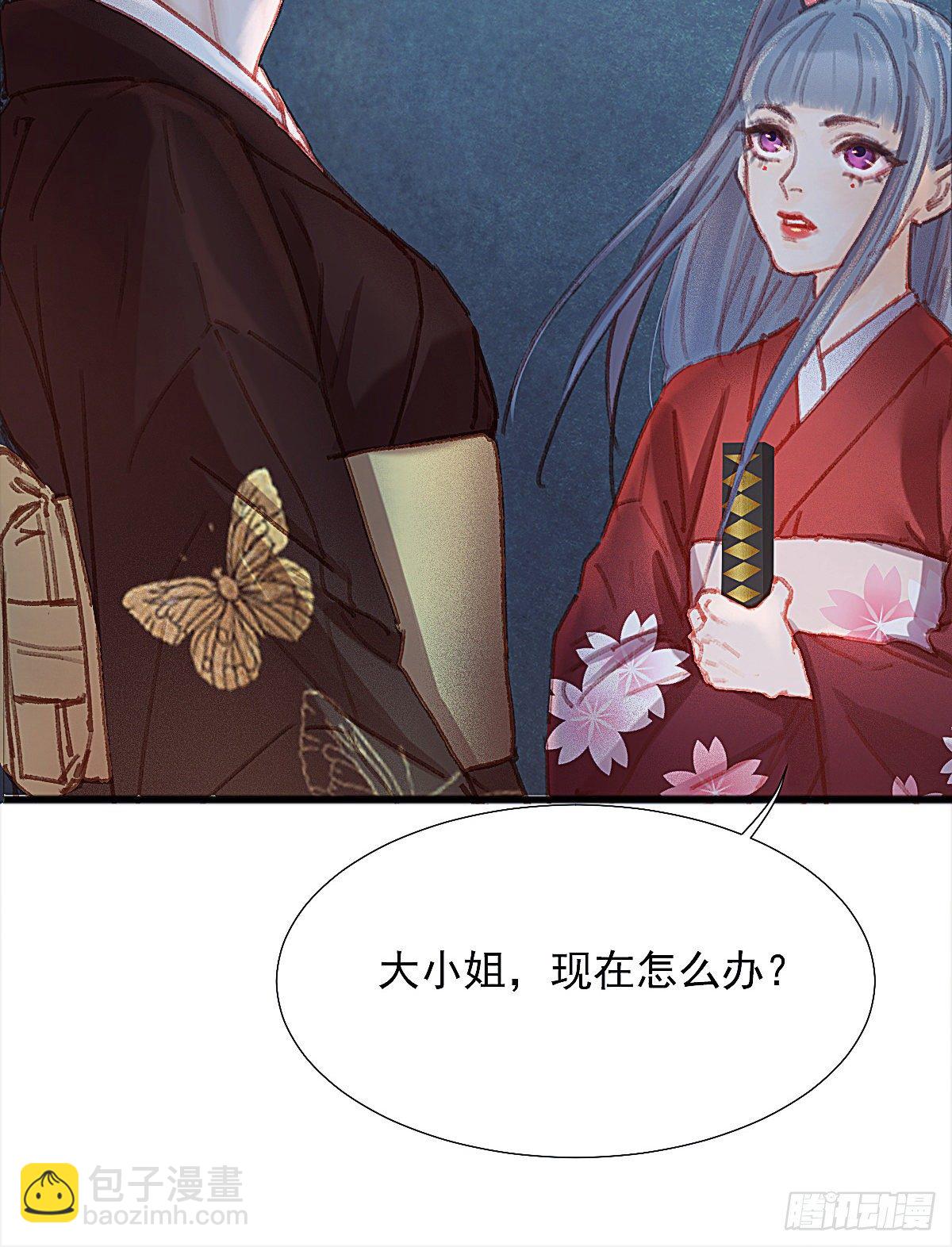 我对你们家族内斗没兴趣(1/2)-第53话
