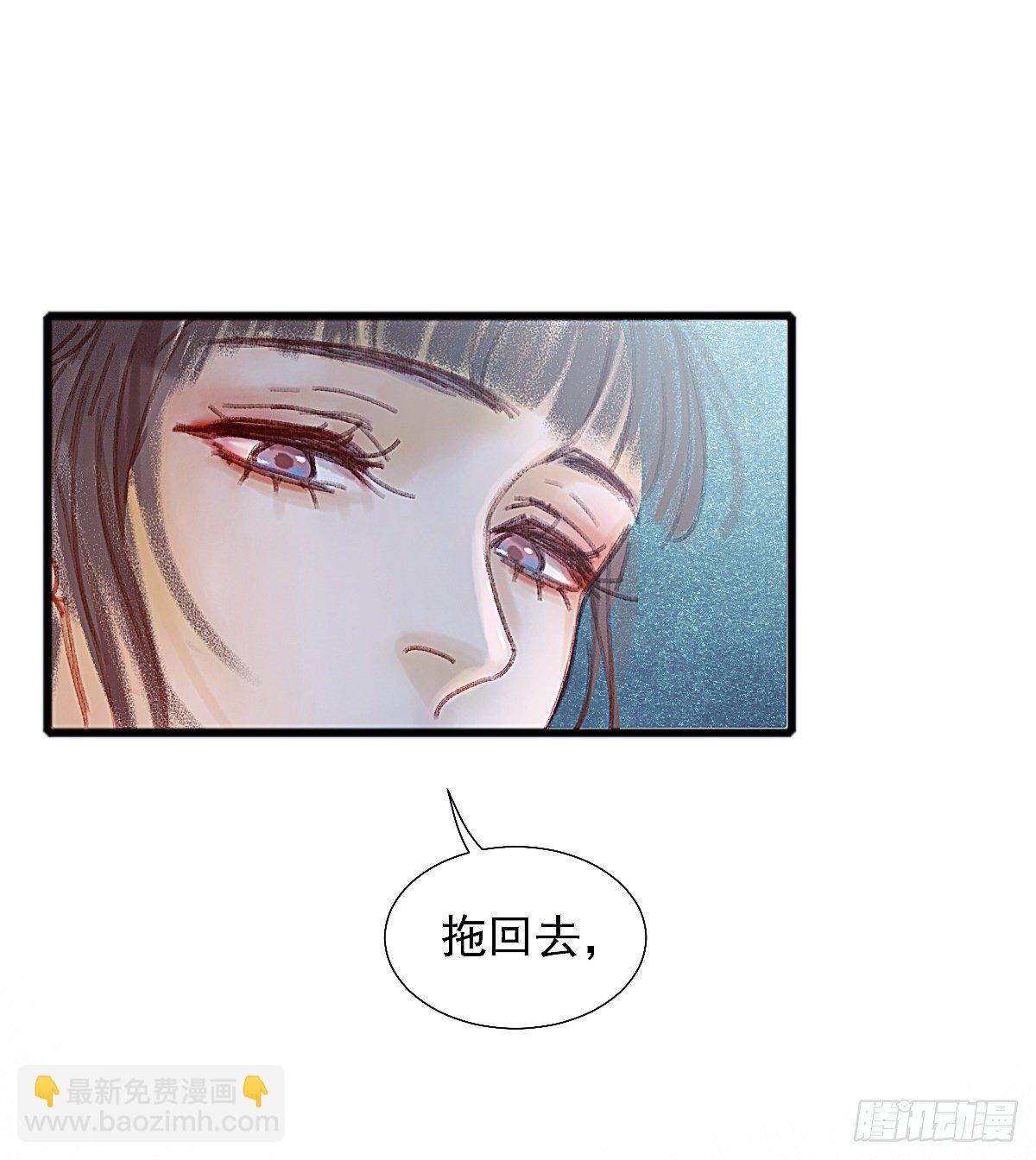 我对你们家族内斗没兴趣(1/2)-第53话