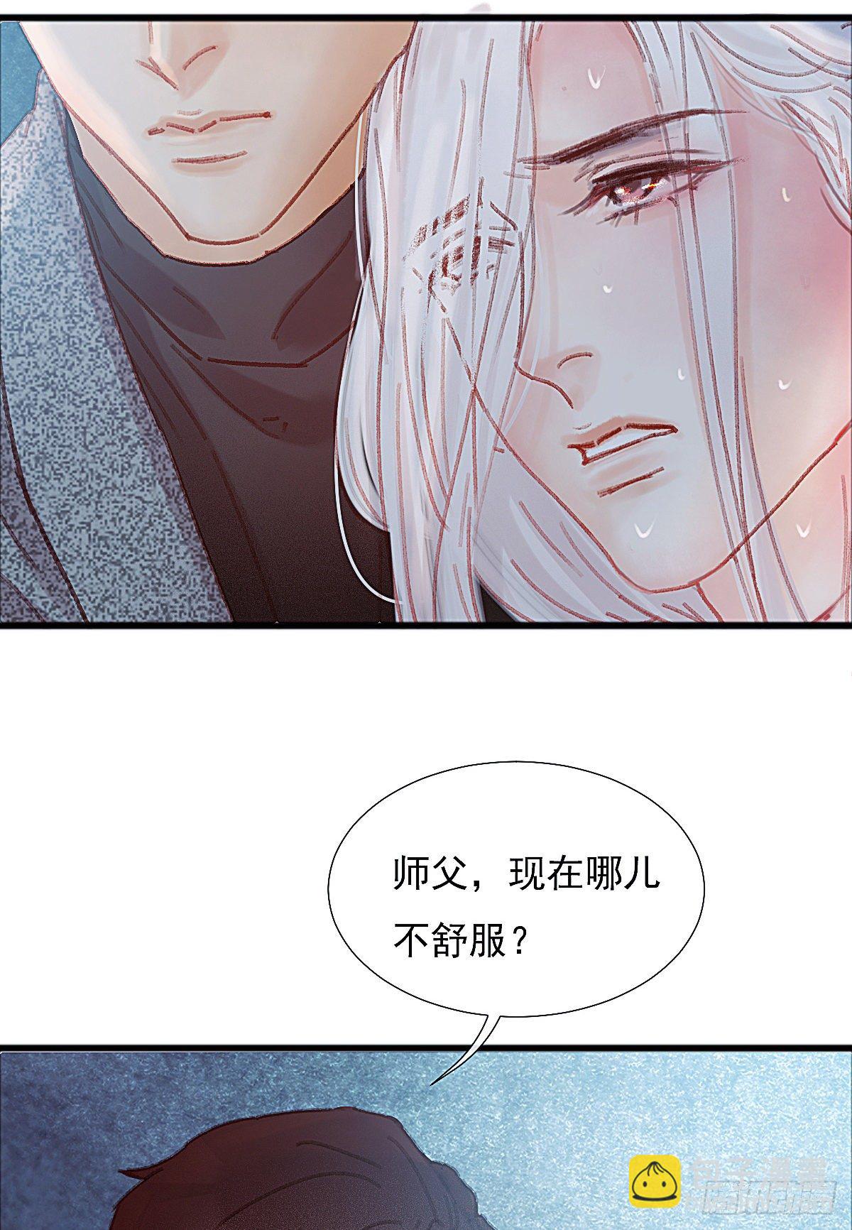 我对你们家族内斗没兴趣(1/2)-第53话