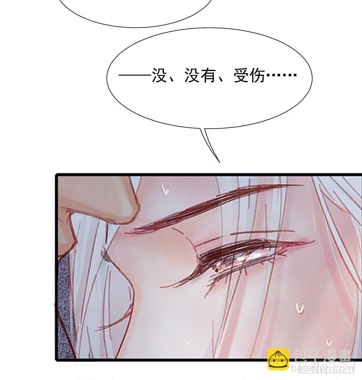 我对你们家族内斗没兴趣(1/2)-第53话