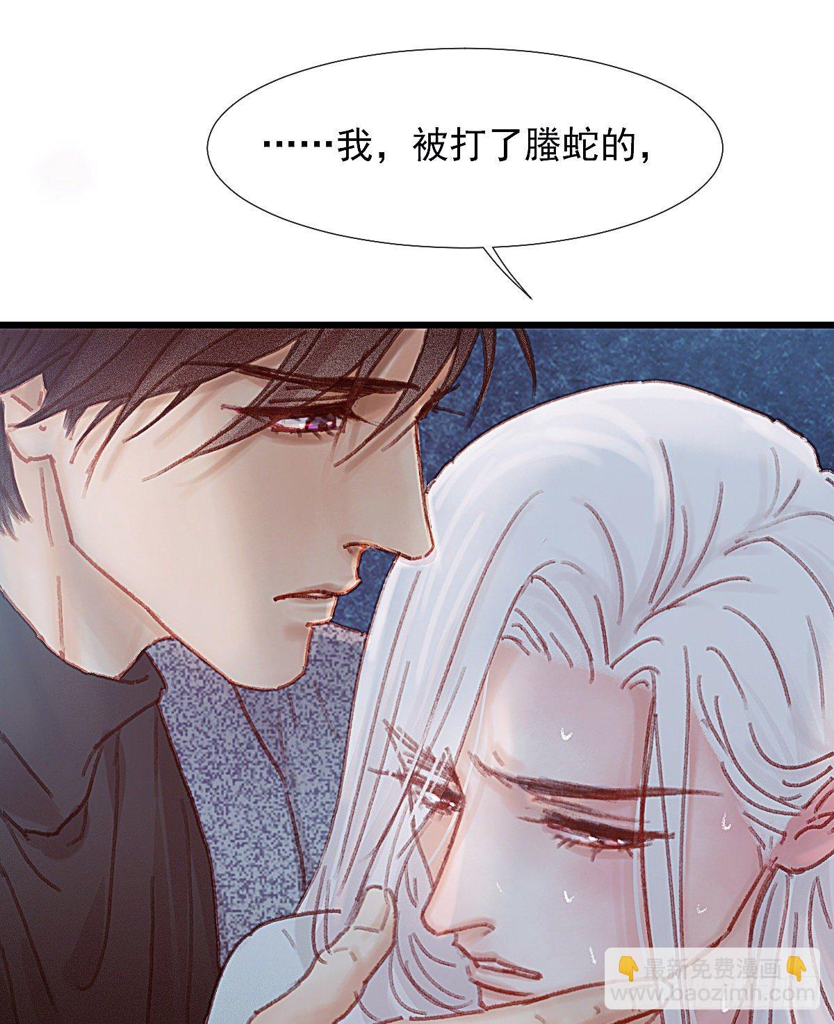 我对你们家族内斗没兴趣(1/2)-第53话