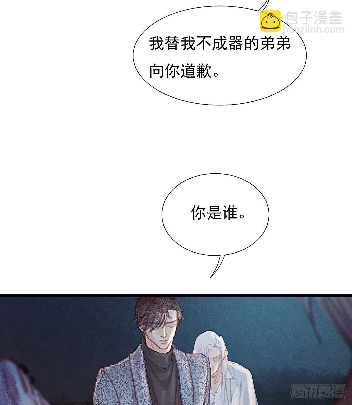 我对你们家族内斗没兴趣(1/2)-第53话