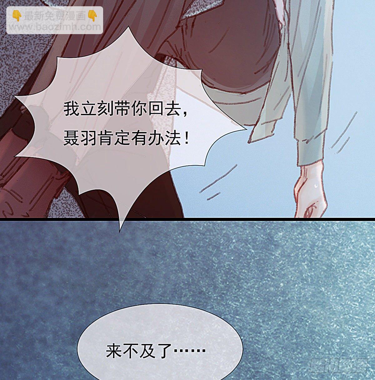 我对你们家族内斗没兴趣(1/2)-第53话